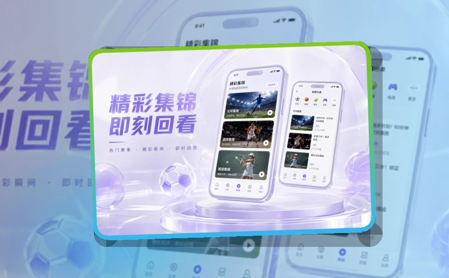 开云APP安装说明页面